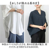 シャツ ブラウス レディース 五分袖 通販 チュニック ドルマンシャツ ロングシャツ 無地シャツ レディースシャツ ロング ドルマン vネック お尻が隠れる オーバーサイズ 無地 5分袖