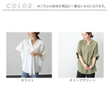 シャツ ブラウス レディース 五分袖 通販 チュニック ドルマンシャツ ロングシャツ 無地シャツ レディースシャツ ロング ドルマン vネック お尻が隠れる オーバーサイズ 無地 5分袖