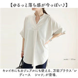 シャツ ブラウス レディース 五分袖 通販 チュニック ドルマンシャツ ロングシャツ 無地シャツ レディースシャツ ロング ドルマン vネック お尻が隠れる オーバーサイズ 無地 5分袖