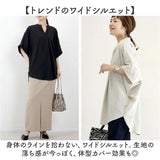 シャツ ブラウス レディース 五分袖 通販 チュニック ドルマンシャツ ロングシャツ 無地シャツ レディースシャツ ロング ドルマン vネック お尻が隠れる オーバーサイズ 無地 5分袖