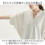 シャツ ブラウス レディース 五分袖 通販 チュニック ドルマンシャツ ロングシャツ 無地シャツ レディースシャツ ロング ドルマン vネック お尻が隠れる オーバーサイズ 無地 5分袖