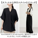 シャツ ブラウス レディース 五分袖 通販 チュニック ドルマンシャツ ロングシャツ 無地シャツ レディースシャツ ロング ドルマン vネック お尻が隠れる オーバーサイズ 無地 5分袖