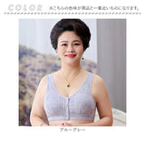 前開き ブラジャー 通販 前開きブラジャー ブラ ナイトブラ マタニティブラ 授乳ブラ 伸縮性 フルカップ 前あき ボタン コットン 綿 フロントボタン ゆったり 着脱簡単 通気性