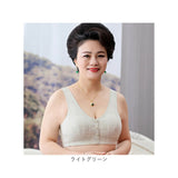 前開き ブラジャー 通販 前開きブラジャー ブラ ナイトブラ マタニティブラ 授乳ブラ 伸縮性 フルカップ 前あき ボタン コットン 綿 フロントボタン ゆったり 着脱簡単 通気性