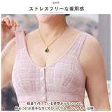 前開き ブラジャー 通販 前開きブラジャー ブラ ナイトブラ マタニティブラ 授乳ブラ 伸縮性 フルカップ 前あき ボタン コットン 綿 フロントボタン ゆったり 着脱簡単 通気性