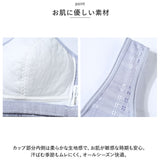 前開き ブラジャー 通販 前開きブラジャー ブラ ナイトブラ マタニティブラ 授乳ブラ 伸縮性 フルカップ 前あき ボタン コットン 綿 フロントボタン ゆったり 着脱簡単 通気性