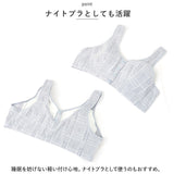 前開き ブラジャー 通販 前開きブラジャー ブラ ナイトブラ マタニティブラ 授乳ブラ 伸縮性 フルカップ 前あき ボタン コットン 綿 フロントボタン ゆったり 着脱簡単 通気性