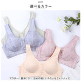 前開き ブラジャー 通販 前開きブラジャー ブラ ナイトブラ マタニティブラ 授乳ブラ 伸縮性 フルカップ 前あき ボタン コットン 綿 フロントボタン ゆったり 着脱簡単 通気性