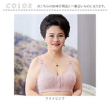 前開き ブラジャー 通販 前開きブラジャー ブラ ナイトブラ マタニティブラ 授乳ブラ 伸縮性 フルカップ 前あき ボタン コットン 綿 フロントボタン ゆったり 着脱簡単 通気性