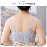 前開き ブラジャー 通販 前開きブラジャー ブラ ナイトブラ マタニティブラ 授乳ブラ 伸縮性 フルカップ 前あき ボタン コットン 綿 フロントボタン ゆったり 着脱簡単 通気性