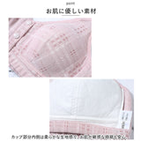 前開き ブラジャー 通販 前開きブラジャー ブラ ナイトブラ マタニティブラ 授乳ブラ 伸縮性 フルカップ 前あき ボタン コットン 綿 フロントボタン ゆったり 着脱簡単 通気性