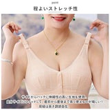 前開き ブラジャー 通販 前開きブラジャー ブラ ナイトブラ マタニティブラ 授乳ブラ 伸縮性 フルカップ 前あき ボタン コットン 綿 フロントボタン ゆったり 着脱簡単 通気性