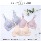 前開き ブラジャー 通販 前開きブラジャー ブラ ナイトブラ マタニティブラ 授乳ブラ 伸縮性 フルカップ 前あき ボタン コットン 綿 フロントボタン ゆったり 着脱簡単 通気性
