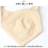 前開き ブラジャー 通販 前開きブラジャー ブラ ナイトブラ マタニティブラ 授乳ブラ フルカップ 前あき 下着 ボタン 吸汗性 通気性 フロントボタン ゆったり 着脱簡単 快適