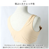 前開き ブラジャー 通販 前開きブラジャー ブラ ナイトブラ マタニティブラ 授乳ブラ フルカップ 前あき 下着 ボタン 吸汗性 通気性 フロントボタン ゆったり 着脱簡単 快適