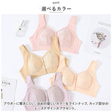前開き ブラジャー 通販 前開きブラジャー ブラ ナイトブラ マタニティブラ 授乳ブラ フルカップ 前あき 下着 ボタン 吸汗性 通気性 フロントボタン ゆったり 着脱簡単 快適