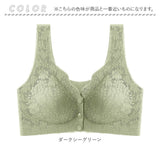 前開き ブラジャー 通販 前開きブラジャー ブラ ナイトブラ マタニティブラ 授乳ブラ フルカップ 前あき 薄い ボタン レース ナイロン ゆったり 着脱簡単 快適 おしゃれ