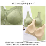 前開き ブラジャー 通販 前開きブラジャー ブラ ナイトブラ マタニティブラ 授乳ブラ フルカップ 前あき 薄い ボタン レース ナイロン ゆったり 着脱簡単 快適 おしゃれ