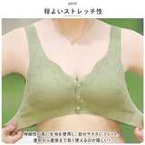 前開き ブラジャー 通販 前開きブラジャー ブラ ナイトブラ マタニティブラ 授乳ブラ フルカップ 前あき 薄い ボタン レース ナイロン ゆったり 着脱簡単 快適 おしゃれ