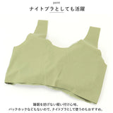 前開き ブラジャー 通販 前開きブラジャー ブラ ナイトブラ マタニティブラ 授乳ブラ フルカップ 前あき 薄い ボタン レース ナイロン ゆったり 着脱簡単 快適 おしゃれ