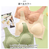 前開き ブラジャー 通販 前開きブラジャー ブラ ナイトブラ マタニティブラ 授乳ブラ フルカップ 前あき 薄い ボタン レース ナイロン ゆったり 着脱簡単 快適 おしゃれ