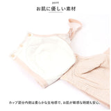 前開き ブラジャー 通販 前開きブラジャー ブラ ナイトブラ マタニティブラ 授乳ブラ フルカップ 前あき ボタン コットン 綿 吸汗性 通気性 フロントボタン ゆったり 着脱簡単