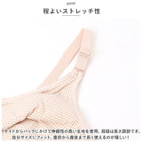 前開き ブラジャー 通販 前開きブラジャー ブラ ナイトブラ マタニティブラ 授乳ブラ フルカップ 前あき ボタン コットン 綿 吸汗性 通気性 フロントボタン ゆったり 着脱簡単