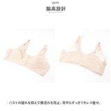 前開き ブラジャー 通販 前開きブラジャー ブラ ナイトブラ マタニティブラ 授乳ブラ フルカップ 前あき ボタン コットン 綿 吸汗性 通気性 フロントボタン ゆったり 着脱簡単