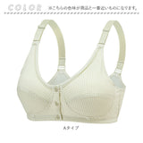 前開き ブラジャー 通販 前開きブラジャー ブラ ナイトブラ マタニティブラ 授乳ブラ フルカップ 前あき ボタン コットン 綿 吸汗性 通気性 フロントボタン ゆったり 着脱簡単