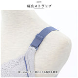小さく見せるブラ ブラジャー 通販 脇高 幅広ホック 大きな胸 スマートブラ 小さく 見せる 小さく見せる 小さく見える 胸を小さく見せる 大きな胸を小さく見せる 大きいサイズ 下着