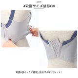 小さく見せるブラ ブラジャー 通販 脇高 幅広ホック 大きな胸 スマートブラ 小さく 見せる 小さく見せる 小さく見える 胸を小さく見せる 大きな胸を小さく見せる 大きいサイズ 下着