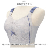 小さく見せるブラ ブラジャー 通販 脇高 幅広ホック 大きな胸 スマートブラ 小さく 見せる 小さく見せる 小さく見える 胸を小さく見せる 大きな胸を小さく見せる 大きいサイズ 下着