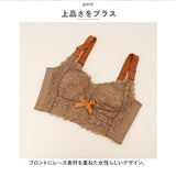 小さく見せるブラ ブラジャー 通販 脇高 幅広ホック 大きな胸 スマートブラ 小さく 見せる 小さく見せる 小さく見える 胸を小さく見せる 大きな胸を小さく見せる 大きいサイズ 下着