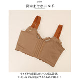 小さく見せるブラ ブラジャー 通販 脇高 幅広ホック 大きな胸 スマートブラ 小さく 見せる 小さく見せる 小さく見える 胸を小さく見せる 大きな胸を小さく見せる 大きいサイズ 下着
