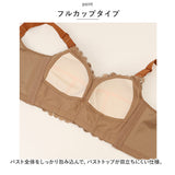 小さく見せるブラ ブラジャー 通販 脇高 幅広ホック 大きな胸 スマートブラ 小さく 見せる 小さく見せる 小さく見える 胸を小さく見せる 大きな胸を小さく見せる 大きいサイズ 下着