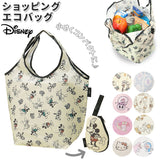 エコバッグ 折りたたみ キャラクター 通販 コンパクト おしゃれ かわいい ダイカットポーチ付き ディズニー トイストーリー アナと雪の女王 ミッキーマウス くまのプーさん