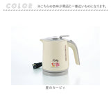 星のカービィ 電気ケトル1.0L 通販 電気ケトル 電気ポット 湯沸かし器 ケトル ポット カービィ カービー カービイ タマハシ kby-06 生活家電 一人暮らし 1.0l キャラクター ギフト 可愛い