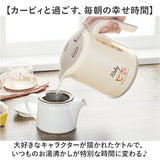 星のカービィ 電気ケトル1.0L 通販 電気ケトル 電気ポット 湯沸かし器 ケトル ポット カービィ カービー カービイ タマハシ kby-06 生活家電 一人暮らし 1.0l キャラクター ギフト 可愛い