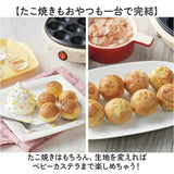 星のカービィ 電気たこ焼き器 通販 たこ焼き器 たこ焼きプレート ホットプレート 調理家電 カービィ カービー カービイ タマハシ kby-07 たこやき ベビーカステラ ホームパーティー