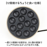 星のカービィ 電気たこ焼き器 通販 たこ焼き器 たこ焼きプレート ホットプレート 調理家電 カービィ カービー カービイ タマハシ kby-07 たこやき ベビーカステラ ホームパーティー