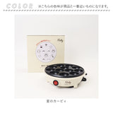 星のカービィ 電気たこ焼き器 通販 たこ焼き器 たこ焼きプレート ホットプレート 調理家電 カービィ カービー カービイ タマハシ kby-07 たこやき ベビーカステラ ホームパーティー
