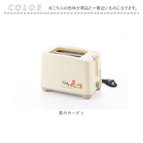星のカービィ 焼き目のつくポップアップトースター 通販 トースター ポップアップトースター パン焼き器 調理家電 カービィ カービー カービイ タマハシ kby-08 朝ごはん 食パン 6枚切り