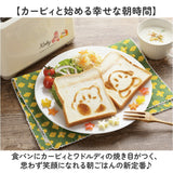星のカービィ 焼き目のつくポップアップトースター 通販 トースター ポップアップトースター パン焼き器 調理家電 カービィ カービー カービイ タマハシ kby-08 朝ごはん 食パン 6枚切り