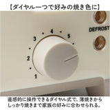 星のカービィ 焼き目のつくポップアップトースター 通販 トースター ポップアップトースター パン焼き器 調理家電 カービィ カービー カービイ タマハシ kby-08 朝ごはん 食パン 6枚切り