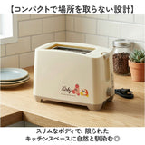 星のカービィ 焼き目のつくポップアップトースター 通販 トースター ポップアップトースター パン焼き器 調理家電 カービィ カービー カービイ タマハシ kby-08 朝ごはん 食パン 6枚切り