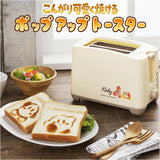 星のカービィ 焼き目のつくポップアップトースター 通販 トースター ポップアップトースター パン焼き器 調理家電 カービィ カービー カービイ タマハシ kby-08 朝ごはん 食パン 6枚切り