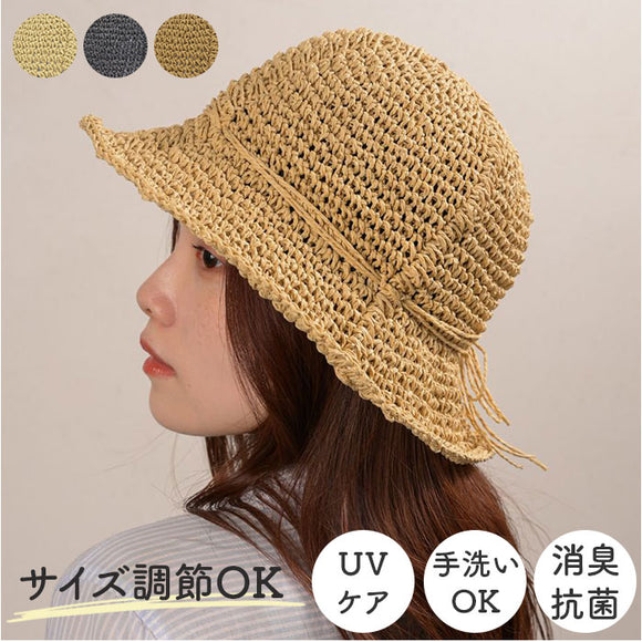 帽子 レディース 通販 ハット ぼうし レディース帽子 レディースハット サイズ調整可能 消臭 かわいい おしゃれ オシャレ 可愛い 暑さ対策 日除け 日よけ 女性 学生 通勤 通学