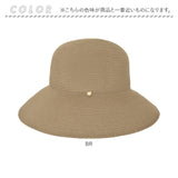 帽子 レディース 通販 ハット つば広帽子 ぼうし 洗濯機 洗える たためる レディース帽子 レディースハット サイズ調整可能 おしゃれ かわいい オシャレ 可愛い 暑さ対策 日除け 日よけ