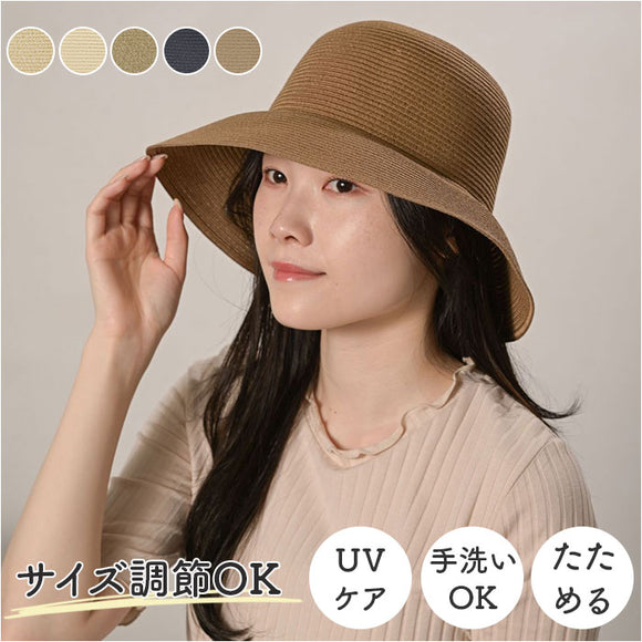 帽子 レディース 通販 ハット つば広帽子 ぼうし 洗濯機 洗える たためる レディース帽子 レディースハット サイズ調整可能 おしゃれ かわいい オシャレ 可愛い 暑さ対策 日除け 日よけ