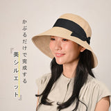 帽子 レディース 通販 ハット ぼうし 洗濯機 洗える たためる レディース帽子 レディースハット サイズ調整可能 おしゃれ かわいい オシャレ 可愛い 暑さ対策 日除け 日よけ 女性 学生